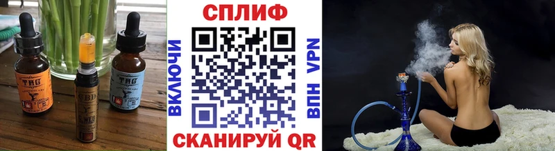 Еда ТГК конопля  Таруса 