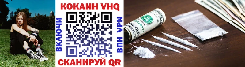 КОКАИН 97%  где можно купить   Таруса 