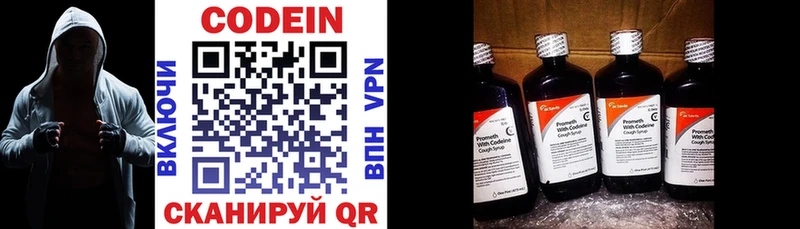 Кодеиновый сироп Lean Purple Drank  Таруса 
