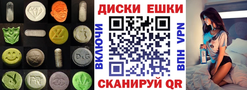 ЭКСТАЗИ TESLA Таруса