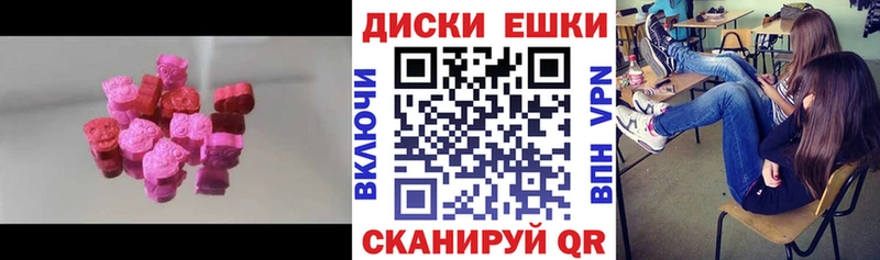 Экстази MDMA  как найти наркотики  Таруса 