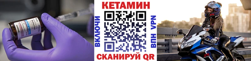Кетамин ketamine  Таруса 