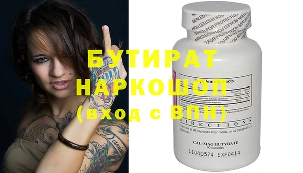 скорость Балабаново