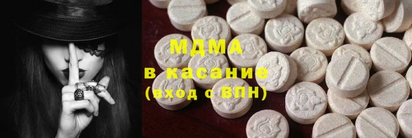 марихуана Аркадак