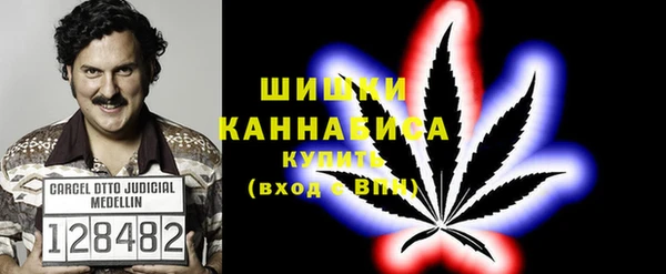 меф Армянск