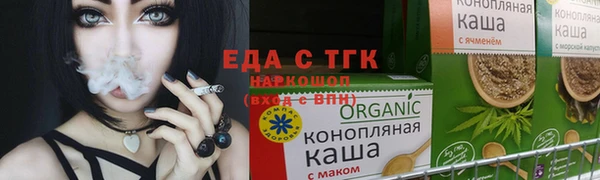 марихуана Аркадак