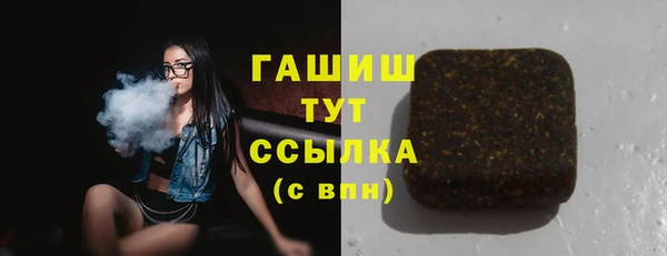 меф Армянск