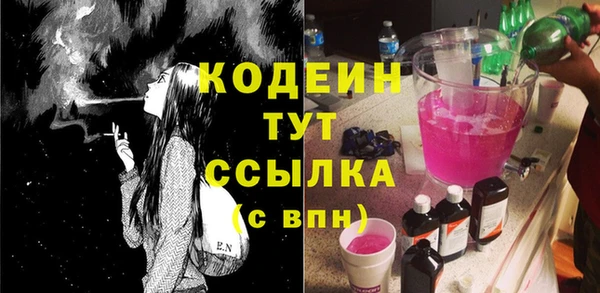 марки lsd Арсеньев