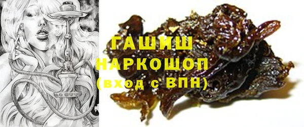 марки lsd Арсеньев