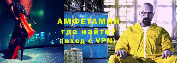 меф Армянск