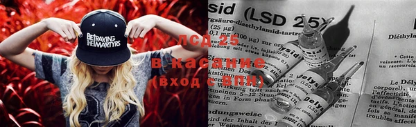 каннабис Балахна