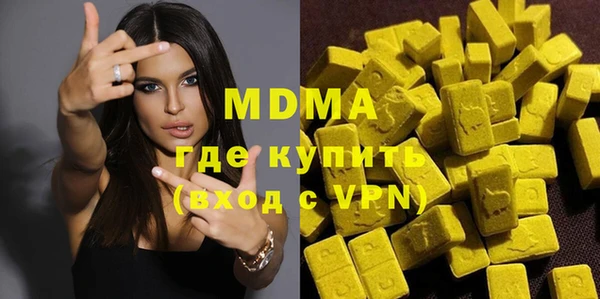 марки lsd Арсеньев