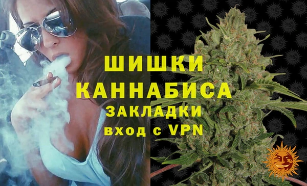 каннабис Балахна