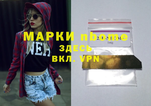 марихуана Аркадак
