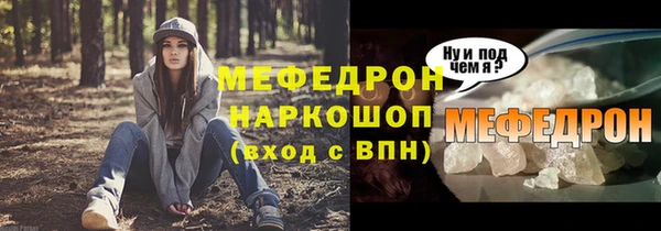 марки lsd Арсеньев