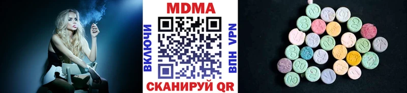 MDMA молли  Таруса 