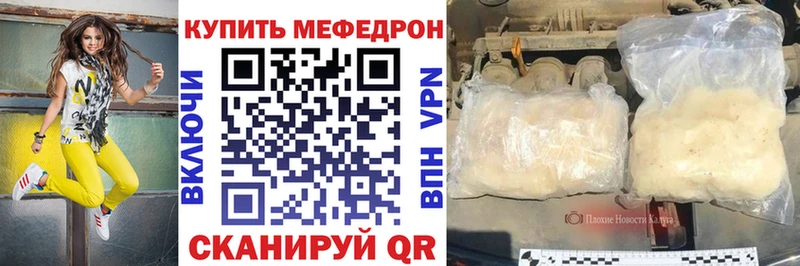 Мефедрон 4 MMC  ссылка на мегу онион  Таруса 