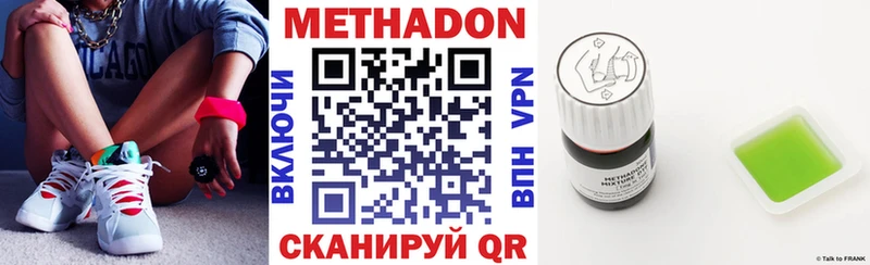 МЕТАДОН мёд  Таруса 